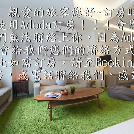 極簡旅行民宿 Simple Travel B&B Вужие Екстериор снимка
