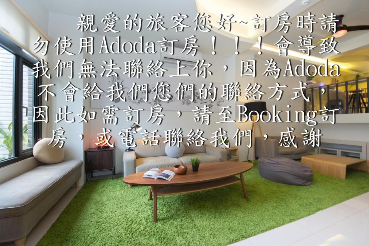 極簡旅行民宿 Simple Travel B&B Вужие Екстериор снимка
