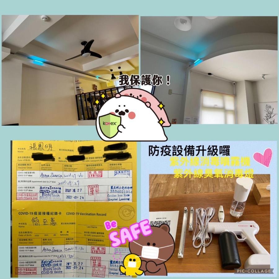 極簡旅行民宿 Simple Travel B&B Вужие Екстериор снимка